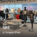 용산 아이파크몰 나이키 방문후기 리뉴얼해서 구경할게 많아짐