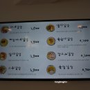 마녀김밥범어점 이미지