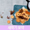 새힘찬한의원 이미지