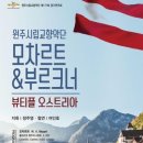 제177회 정기연주회 이미지