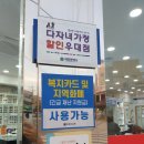 안경매니져(석교점)보청기 네이버블로그