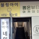 지에스(GS)25 서면롯데점