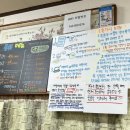 부촌회식당