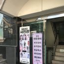숙대 물들이다 사진관, 용산사진관 프로필사진 증명사진 후기