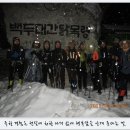 백두대간 9구간 (닭목령~화란봉~삽당령)