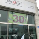 시디즈충주