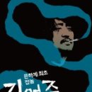 평전(남) 이미지