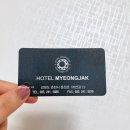 모텔짝짝 이미지