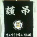 플렉하이웨이