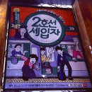 대학로바탕골소극장 이미지