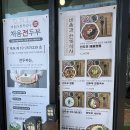 대덕동 짬뽕 맛집! 전두부 해물짬뽕이 특별한 비움과 한끼식사