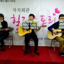 풍납2동 주민센터 이미지