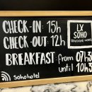 SOHO HOTEL | [포르투갈 여행] 6월 포르투갈 리스본 숙소 &#39;lx soho boutique hotel&#39; _ 장·단점 위주로 챠라락~
