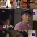 탕준상·이재인, 청소년 연기상 받았다 [2021 SBS 연기대상] 이미지