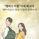 커플닷넷 이미지