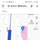 대진세차장 - 통영시 안개로 56 | 대진세차장