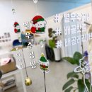 배곧센터프라자2 | [시흥 배곧 공방] 별우주공방, 처음이라도 쉽게 만드는 슈링클스 체험