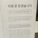 본소아청소년과의원 이미지
