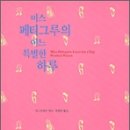 베스트 직업소개소 이미지