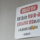 일반성면-1 | [진주 일반성면] 웬만한 중국집보다 맛있는 곳 ㅣ일번관ㅣ내돈내산 솔직후기