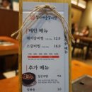 짚신매운갈비찜쌍문점 이미지