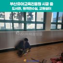 해동환경(주) 이미지