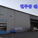 현무암 이미지
