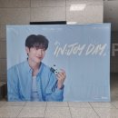 2024.08.18 느린 IN:JOY DAY 후기💙 이미지