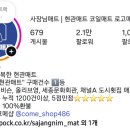 고대안산병원 어린이집 이미지