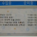 [대한공경매사협회인천] 홈플러스 작전/간석점문화센터 종강후기 이미지