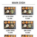 서청미역 이미지