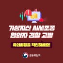 풍문공조 이미지