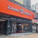 짱오락실 대전둔산점 | 대전 데이트 코스 추천 둔산동 놀거리 짱오락실