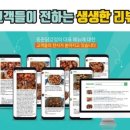 동춘기업(주) 이미지