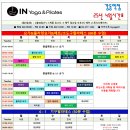 요가&필라테스 이미지