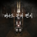 코리안 링귀스틱스 랩 데일리e스포츠