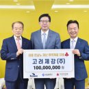 고려제강(주) 네이버블로그