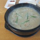 예가수제순대 이미지