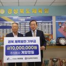 (주)계양정밀 이미지