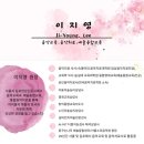 아름홈레슨