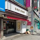 대구 달성군 다사읍 ‘에그드랍’ 대실역점 샌드위치 맛집 방문 포장 내돈내산 후기