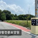 참사랑전문요양원 이미지