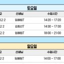 수내고길 네이버블로그