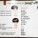 화평동 왕냉면 황제갈비 이미지