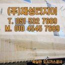재성산업(주)