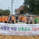 분도와안나 개미꽃동산 이미지