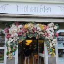 에덴의 정원 | 안트워프 에덴의 정원 ‘t Hof van Eden 후기 — 이름은 예쁜데…?