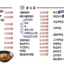 아담스꼬마김밥 이미지