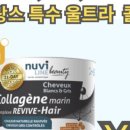약국Revive