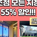 반포대로24길 81 이미지